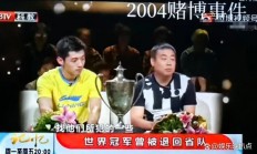 开云体育官网-包含法国队完胜奥地利队，张继科高光表现的词条