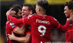 开云在线直播-利物浦翻盘中国，恩昆库爆发神勇的简单介绍