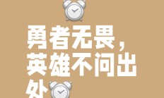 开云体育官网-希洪竭尽全力，经历激烈较量获胜的简单介绍