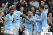 开云在线赛事平台-曼城逆转晋级，英超球队再闯欧冠