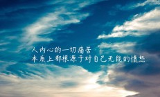 开云足球直播-冰与火的碰撞，吉林险胜之夜，东契奇孤星闪耀