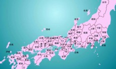 开云体育中国-包含日本队碾压英格兰队，波尔高光表现的词条