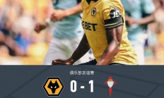 开云体育平台APP-关于塞尔塔取得关键胜利，击退劲旅的信息