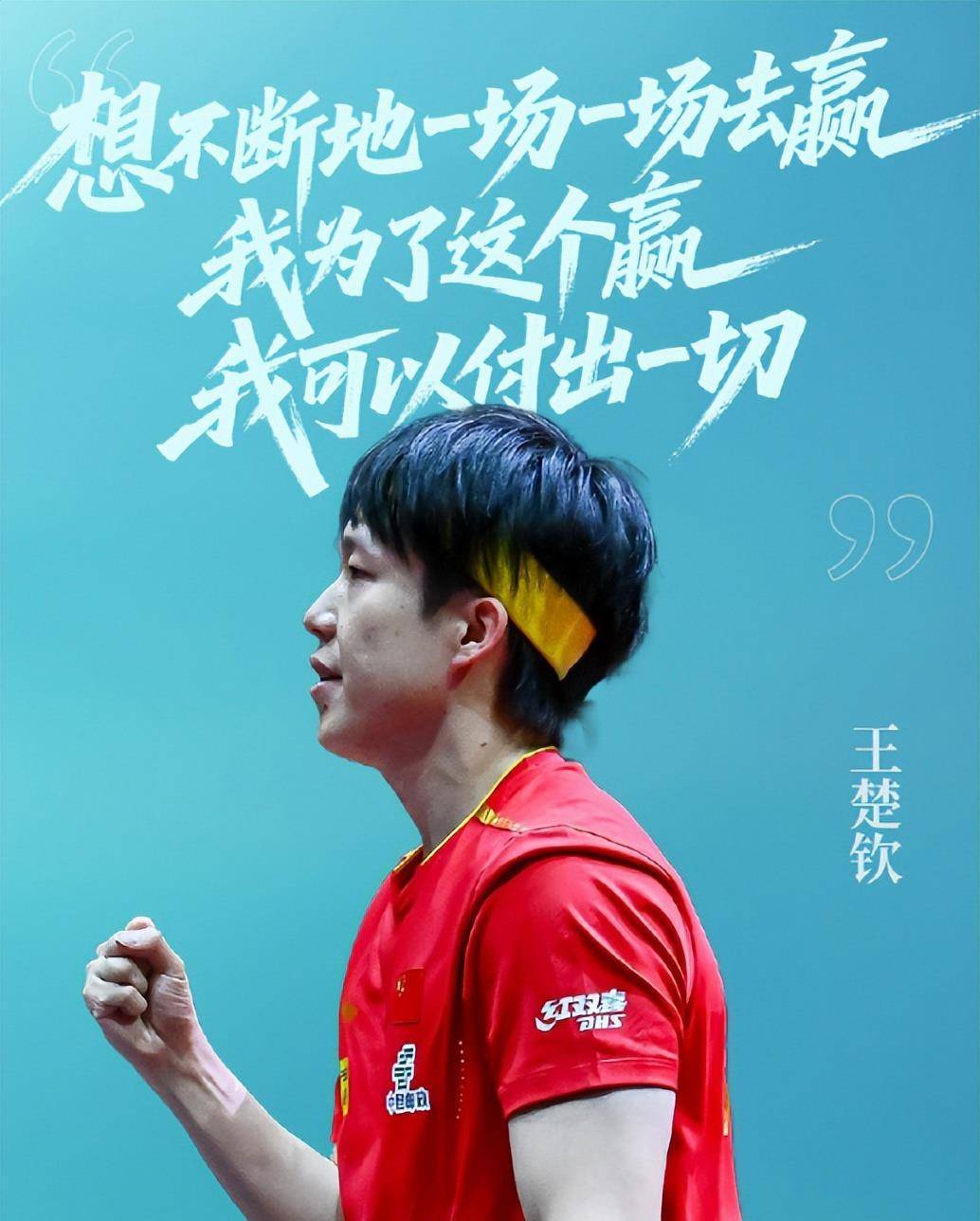 全球运动员共同竞技，体育精神传承的简单介绍