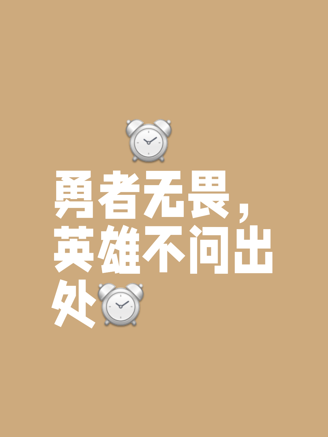 希洪竭尽全力，经历激烈较量获胜的简单介绍