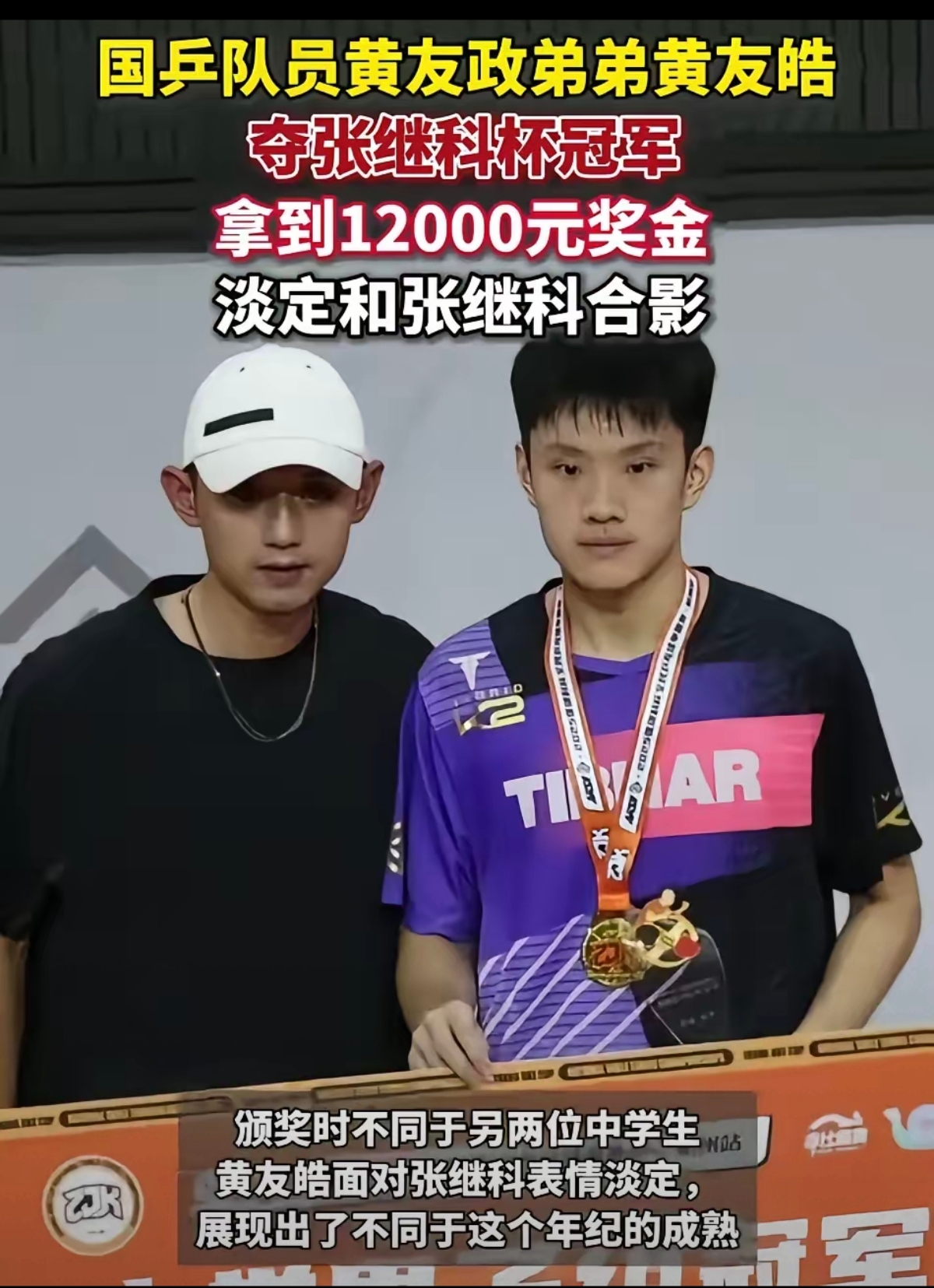 包含韩国乒乓球队绝杀波兰乒乓球队,张继科高光表现的词条 包含韩国乒乓球队绝杀波兰乒乓球队,张继科高光表现的词条