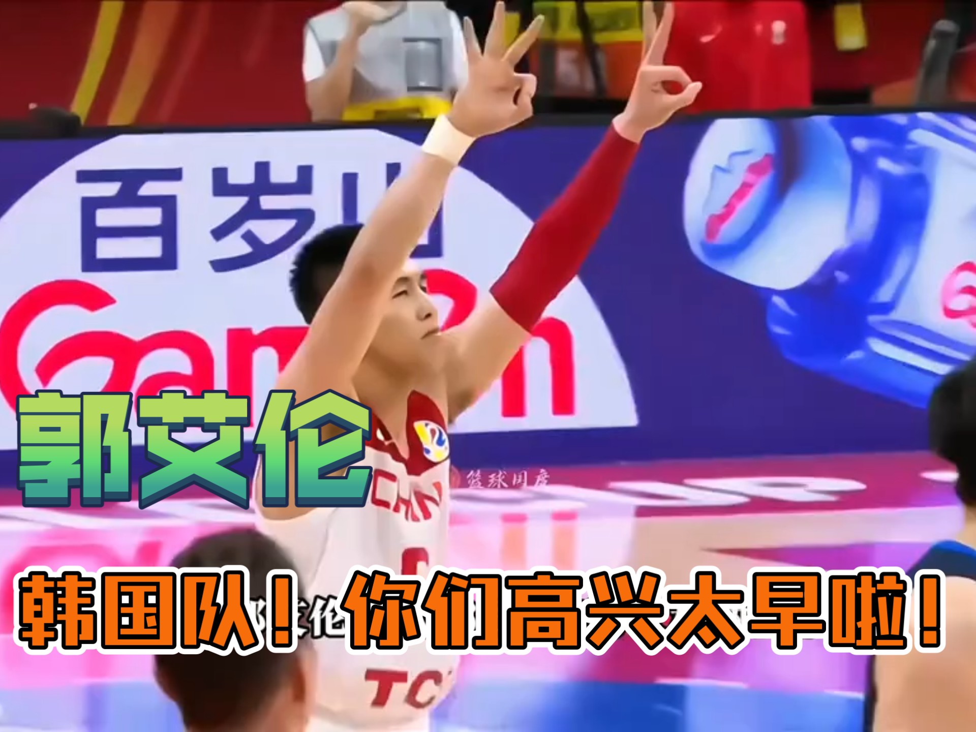 关于福建队逆转四川队,郭艾伦统治全场的信息 关于福建队逆转四川队,郭艾伦统治全场的信息