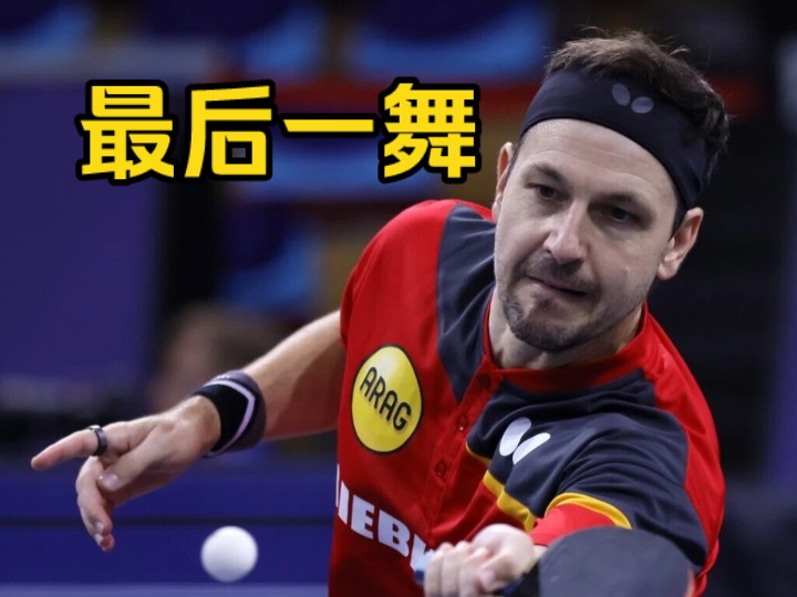 韩国队力克瑞典队，波尔刷新纪录