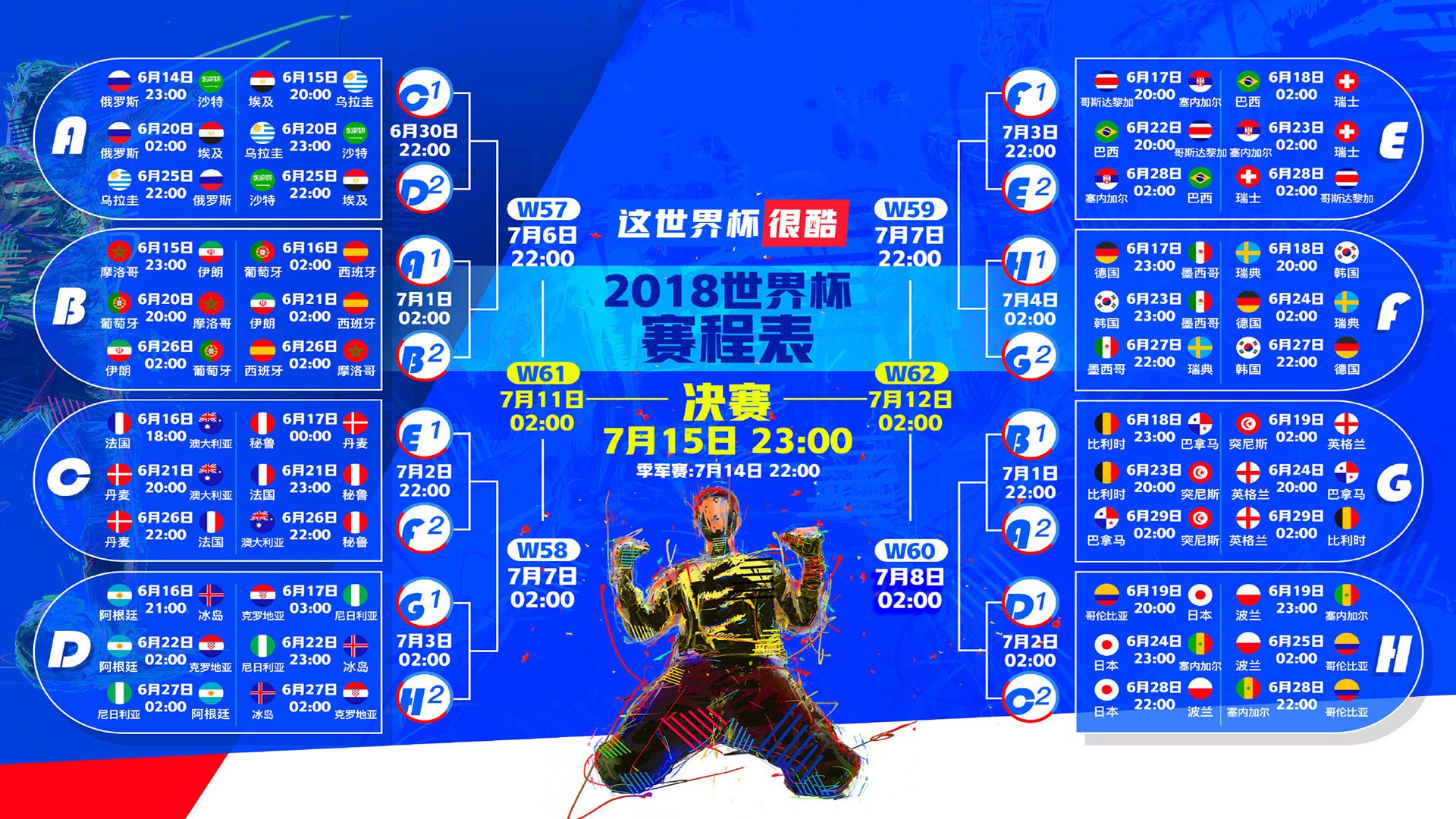 两种绝境,同一种唯一—从加纳的生死突围到卡塞米罗的抢七封神